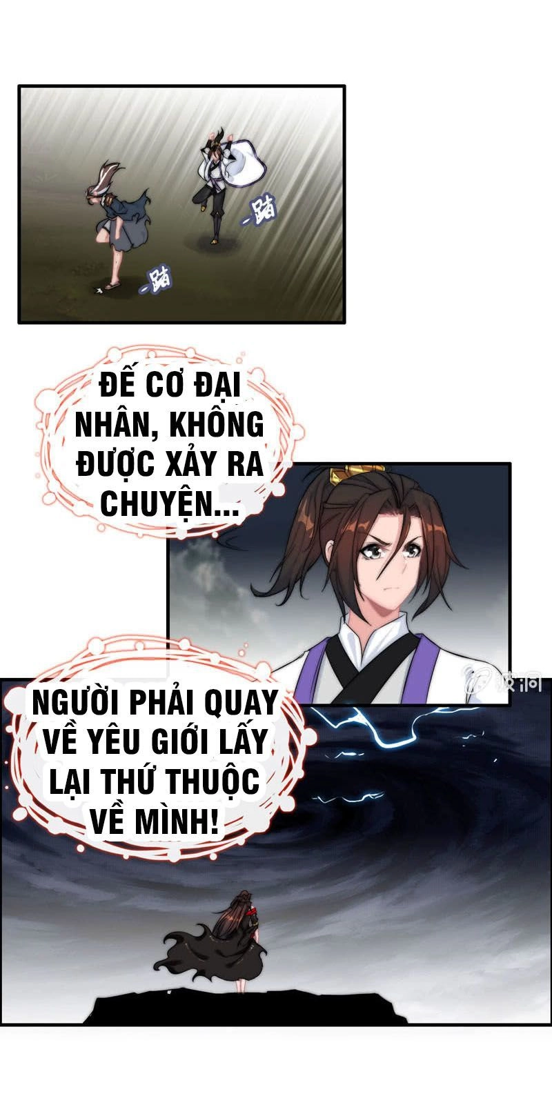 Thần Ma Thiên Sát Chapter 76 - 36