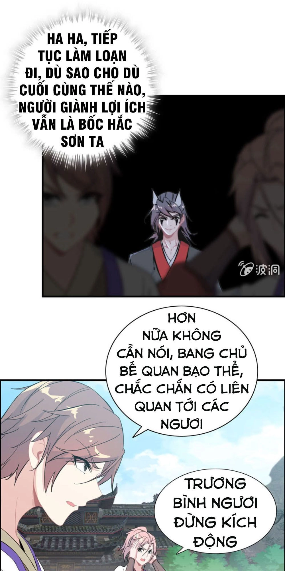 Thần Ma Thiên Sát Chapter 83 - 7