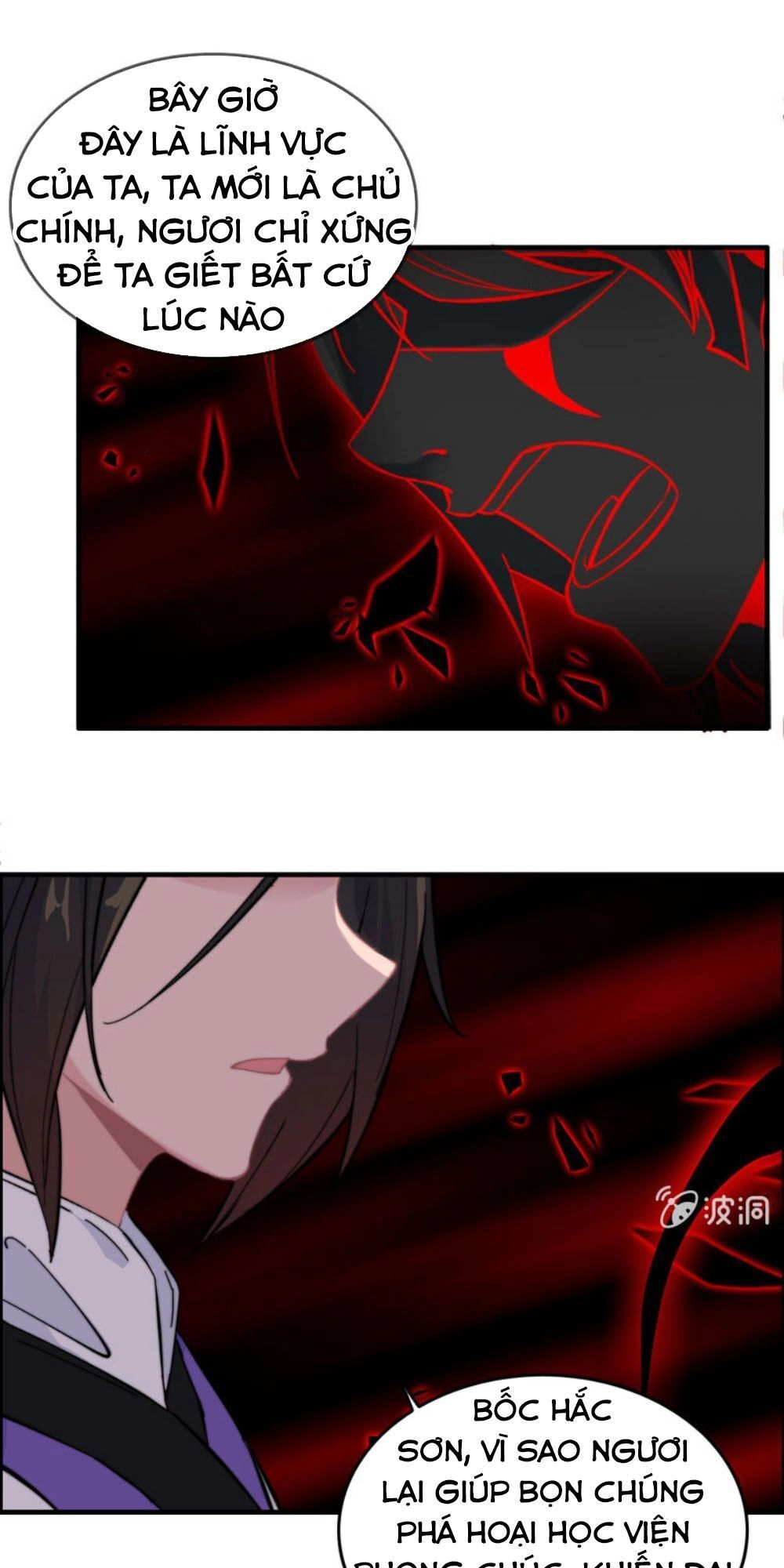 Thần Ma Thiên Sát Chapter 86 - 27