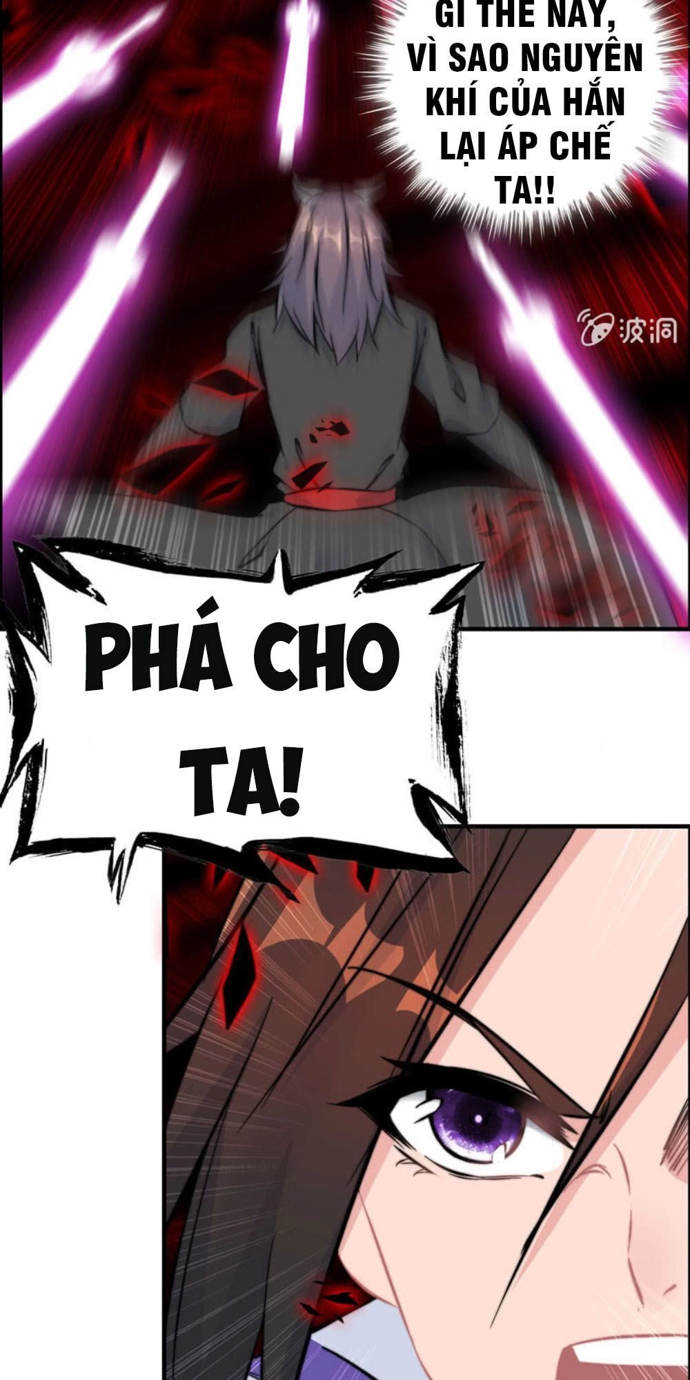 Thần Ma Thiên Sát Chapter 87 - 17