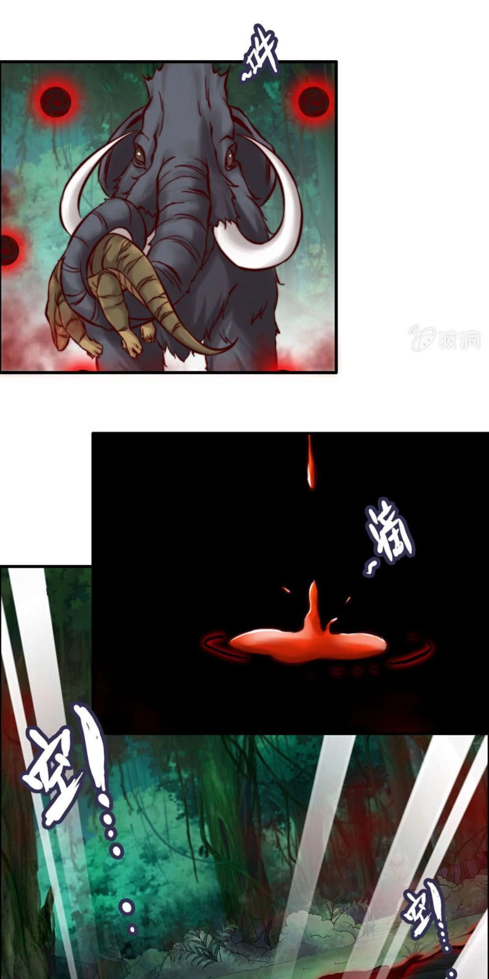 Thần Ma Thiên Sát Chapter 88 - 19