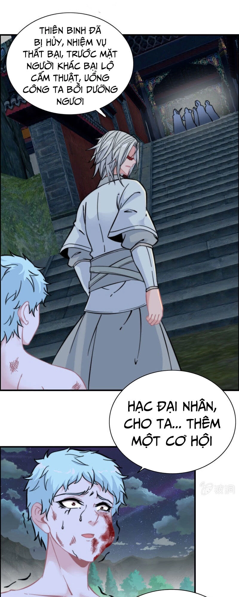 Thần Ma Thiên Sát Chapter 92 - 26