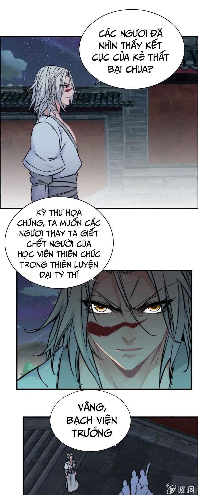 Thần Ma Thiên Sát Chapter 93 - 1