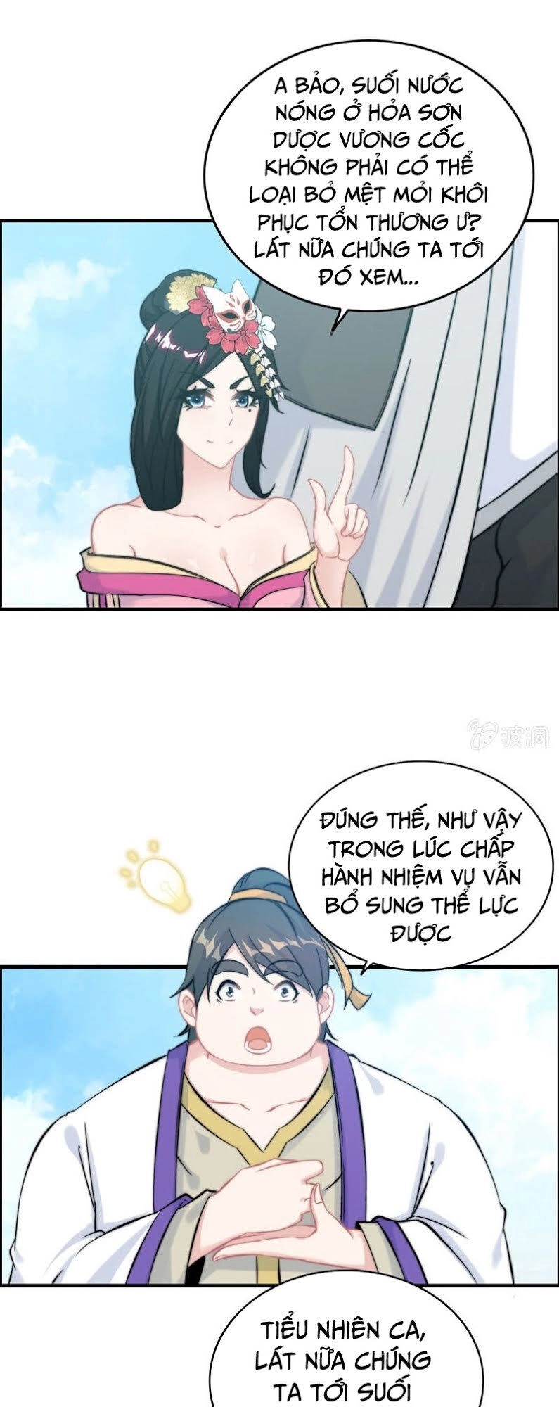 Thần Ma Thiên Sát Chapter 100 - 15