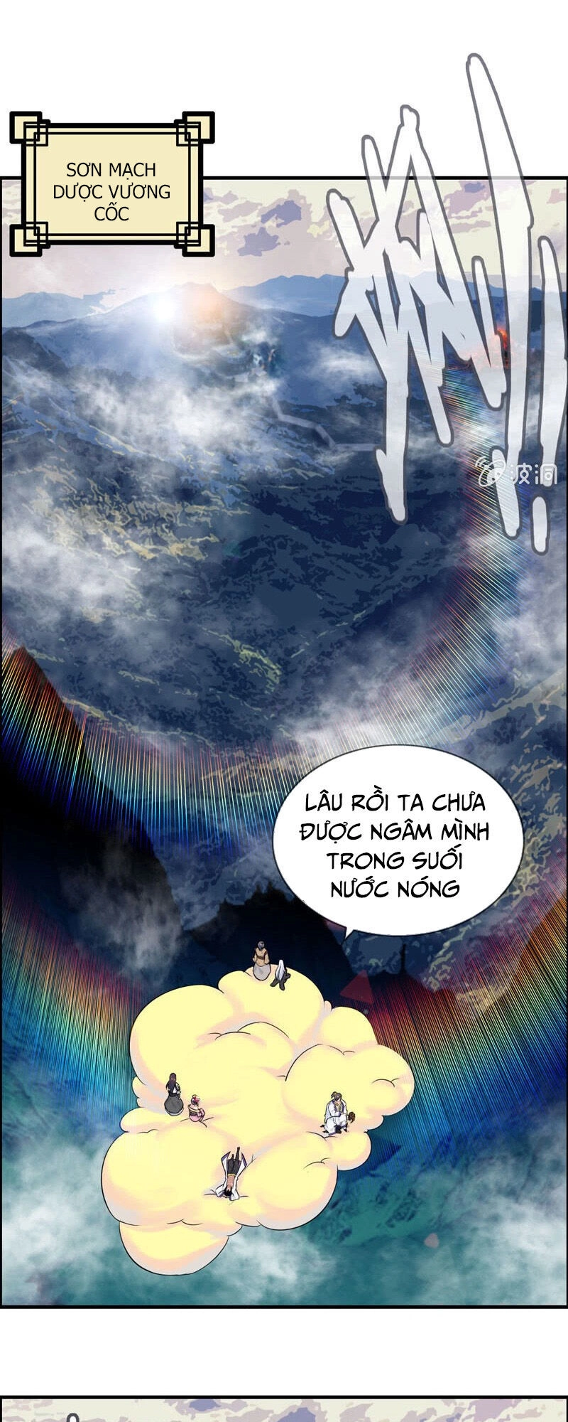 Thần Ma Thiên Sát Chapter 100 - 21