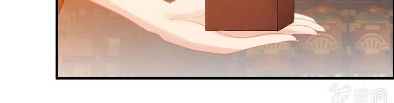 Thần Ma Thiên Sát Chapter 104 - 29