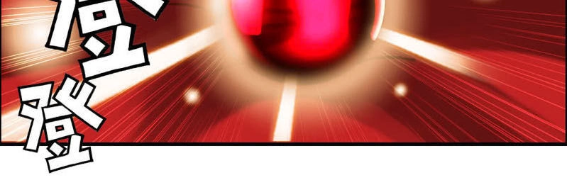 Thần Ma Thiên Sát Chapter 105 - 5