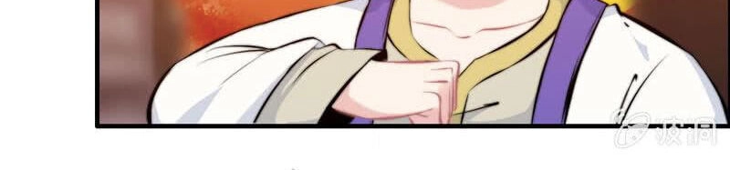 Thần Ma Thiên Sát Chapter 107 - 14