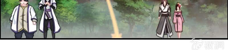 Thần Ma Thiên Sát Chapter 108 - 14