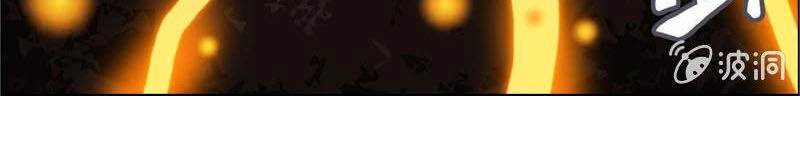 Thần Ma Thiên Sát Chapter 110 - 19