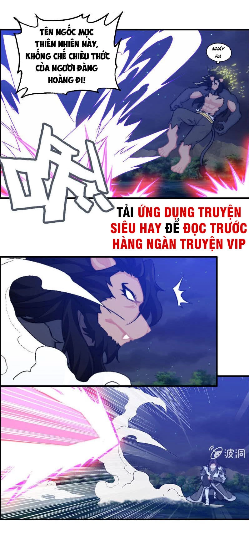 Thần Ma Thiên Sát Chapter 115 - 5