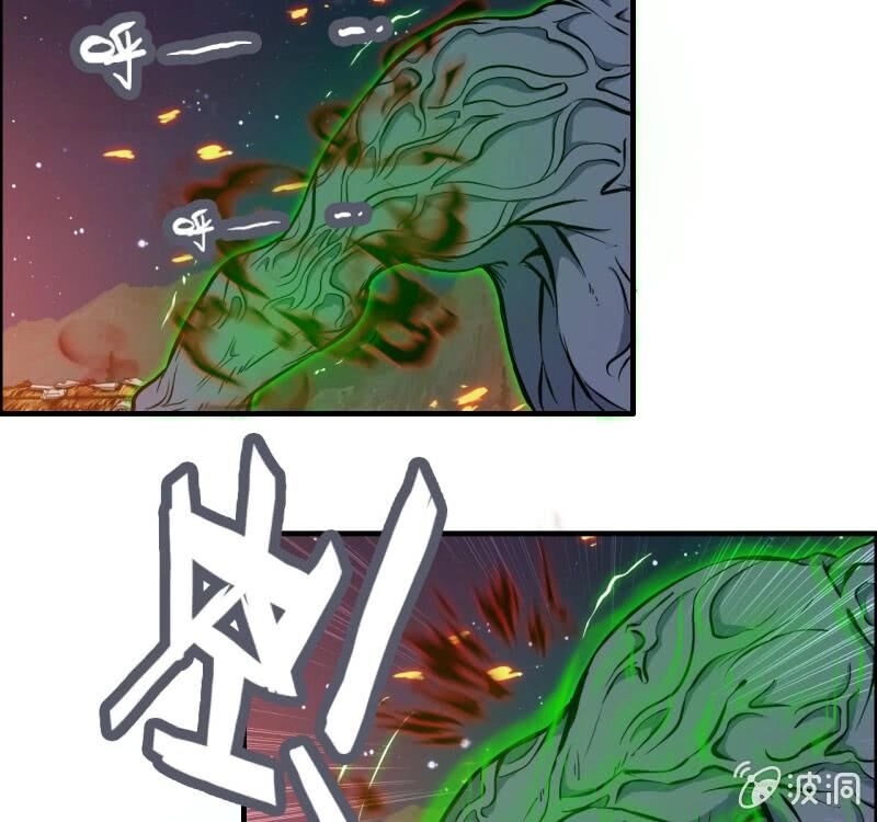 Thần Ma Thiên Sát Chapter 130 - 4