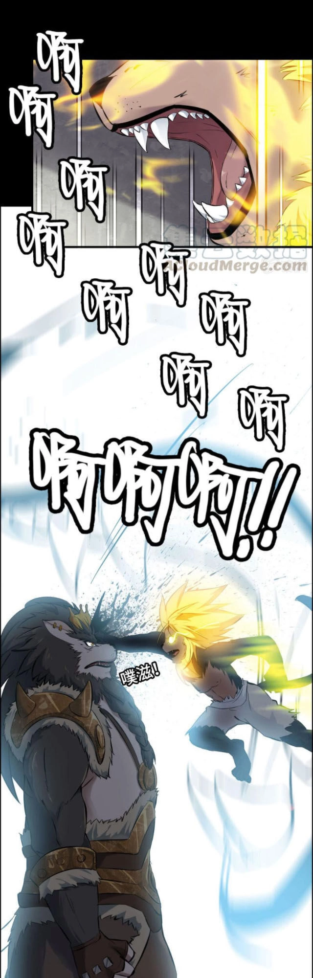 Thần Ma Thiên Sát Chapter 133 - 2