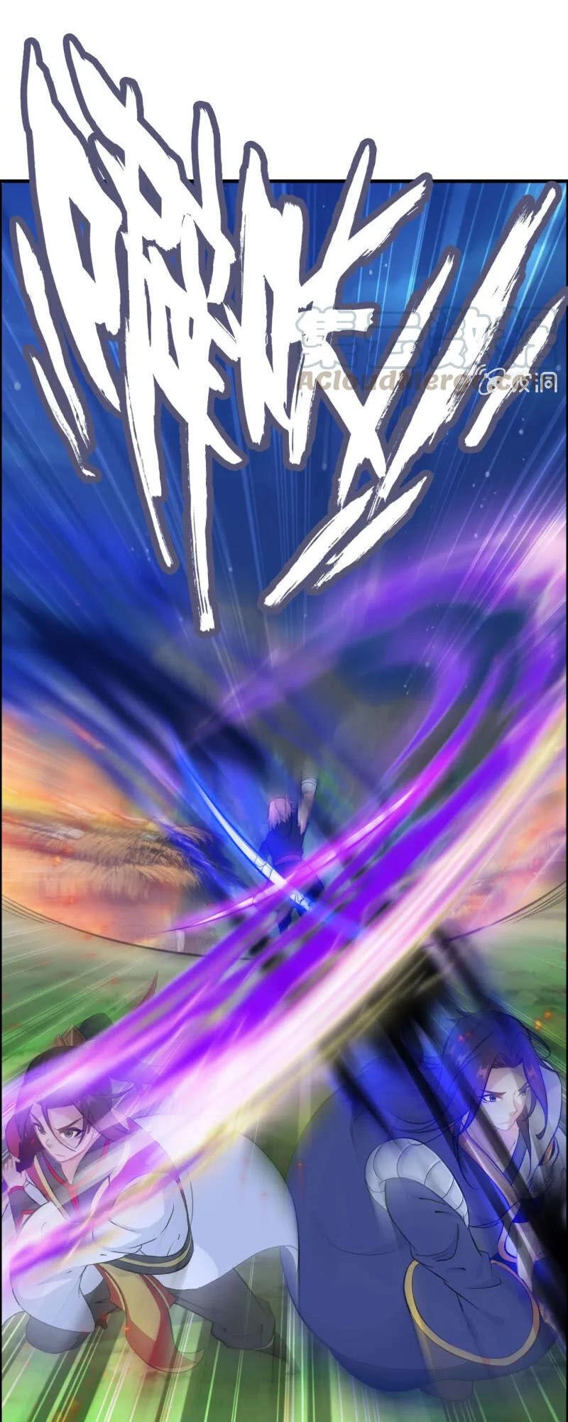 Thần Ma Thiên Sát Chapter 138 - 4