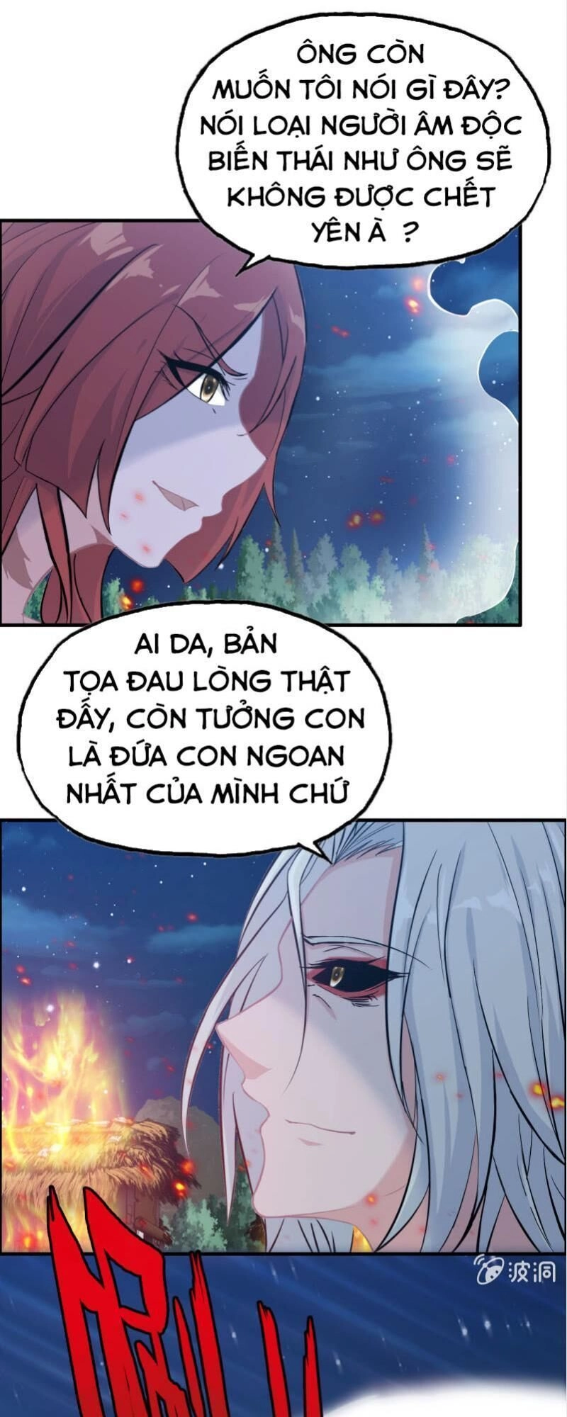 Thần Ma Thiên Sát Chapter 141 - 24