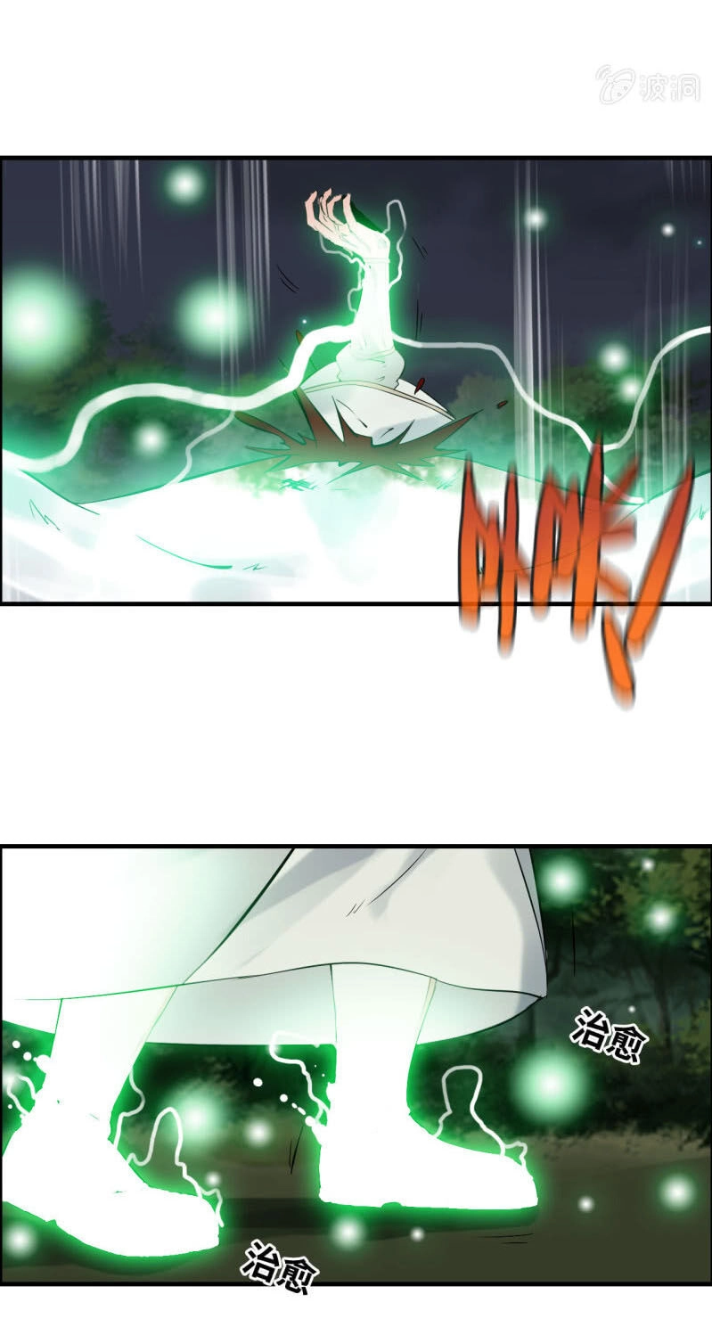 Thần Ma Thiên Sát Chapter 147 - 21