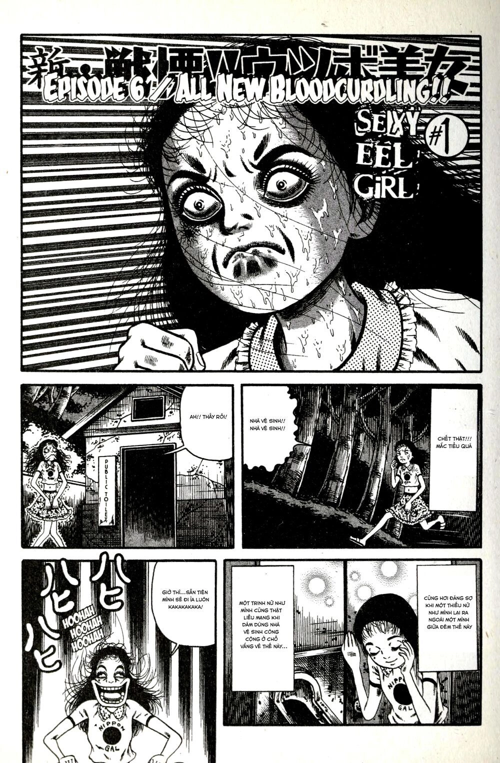 Cô Gái Bạch Tuộc Chapter 1 - 2