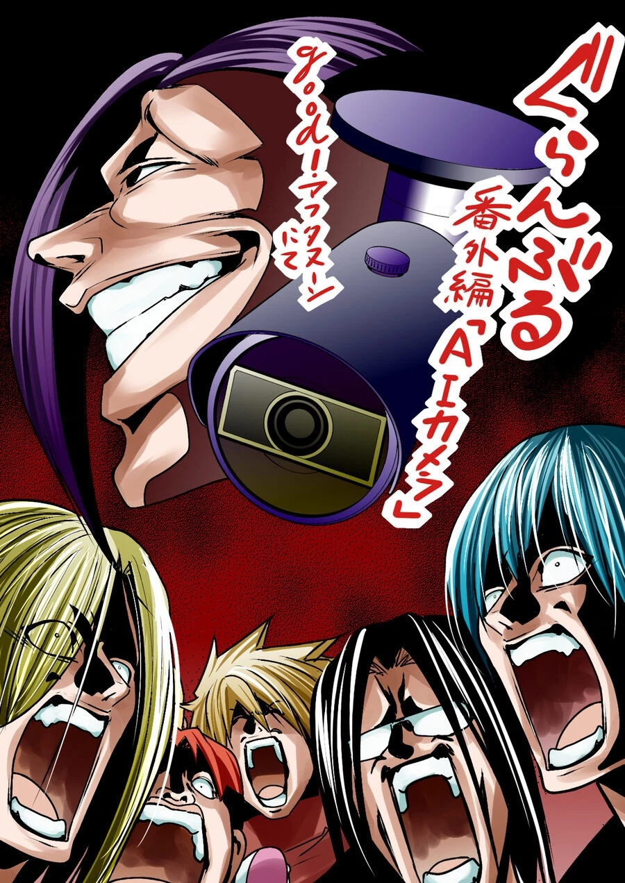 Grand Blue - Cô Gái Thích Lặn Chapter 105.6 - 31