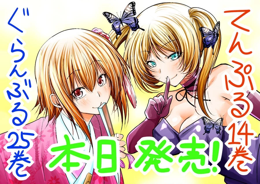 Grand Blue - Cô Gái Thích Lặn Chapter 105.6 - 35