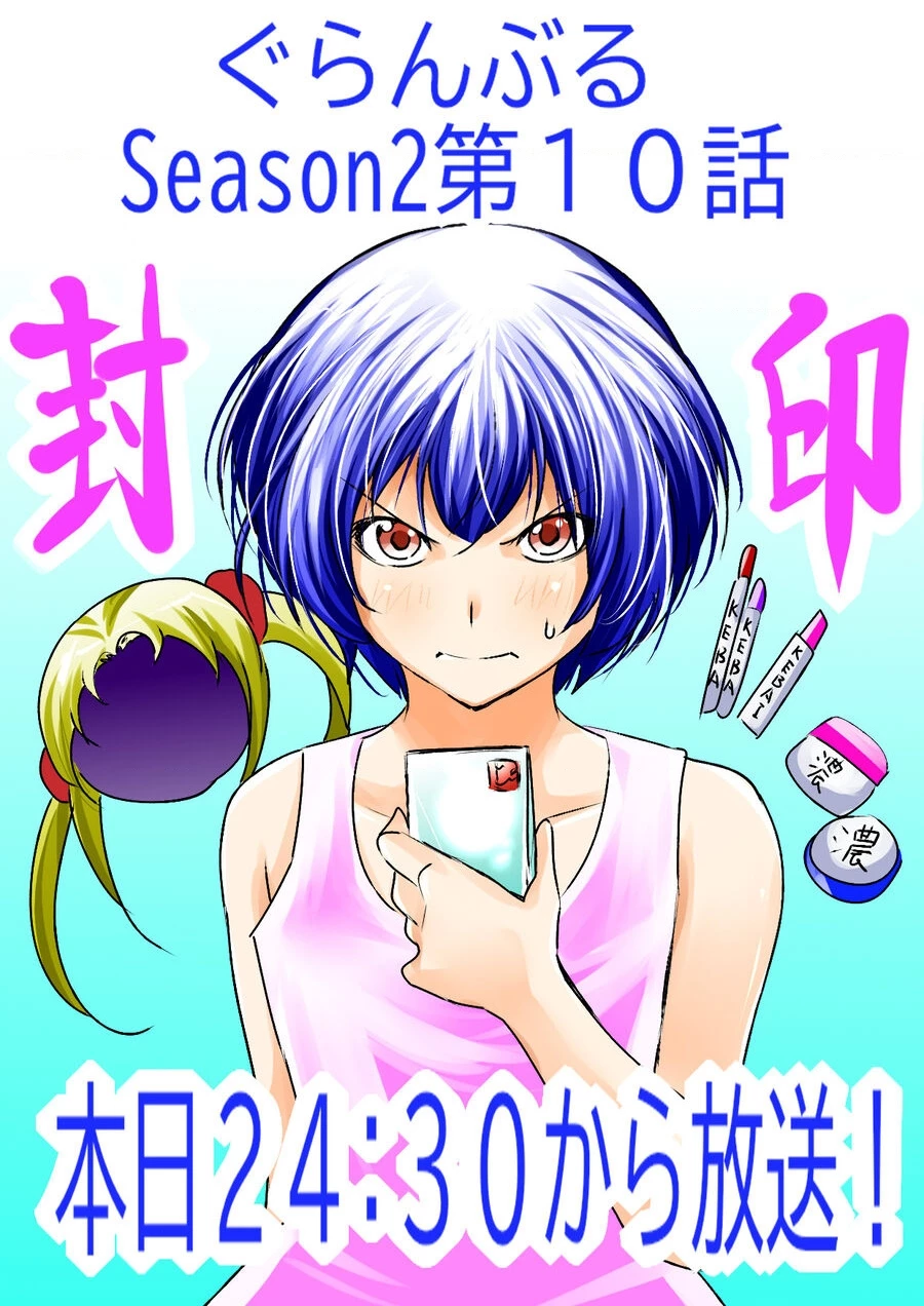 Grand Blue - Cô Gái Thích Lặn Chapter 105.6 - 36