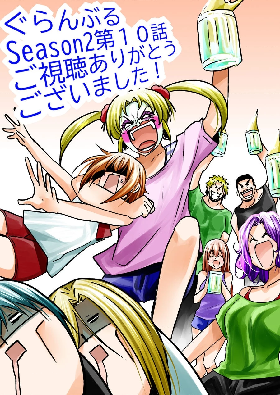 Grand Blue - Cô Gái Thích Lặn Chapter 105.6 - 37