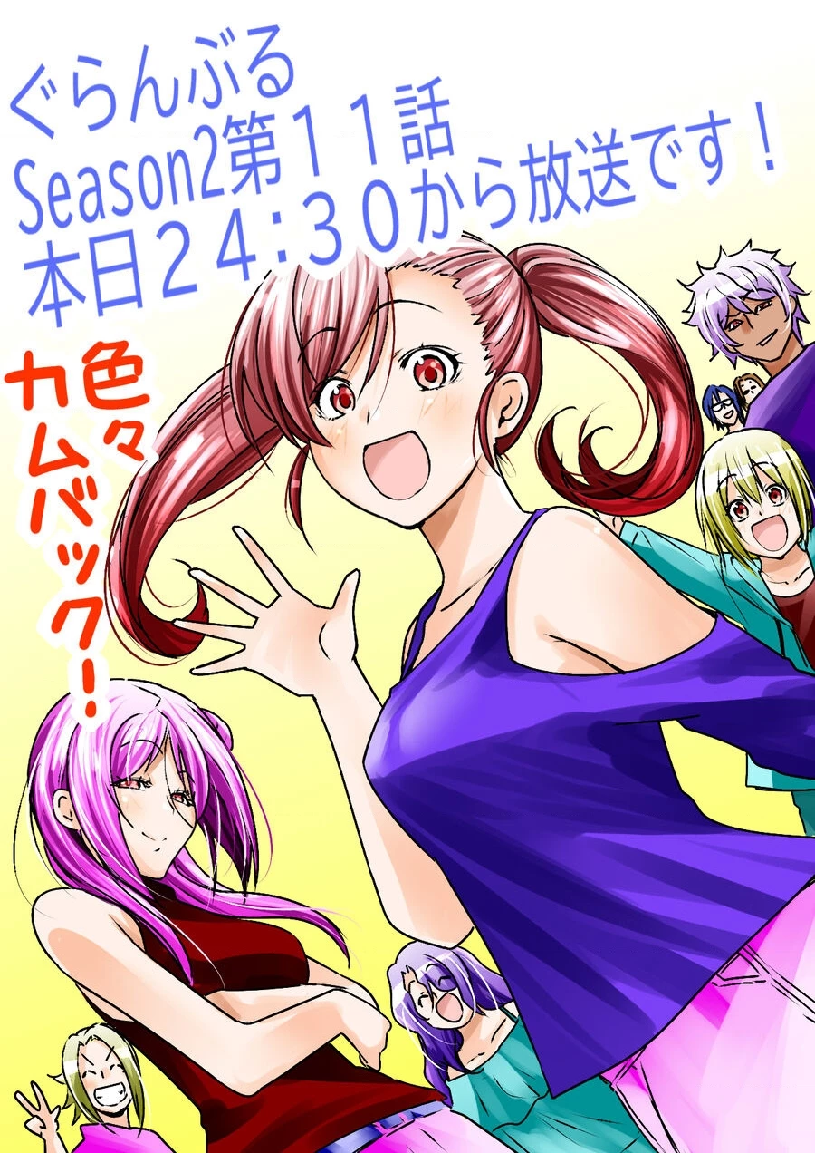 Grand Blue - Cô Gái Thích Lặn Chapter 105.6 - 38