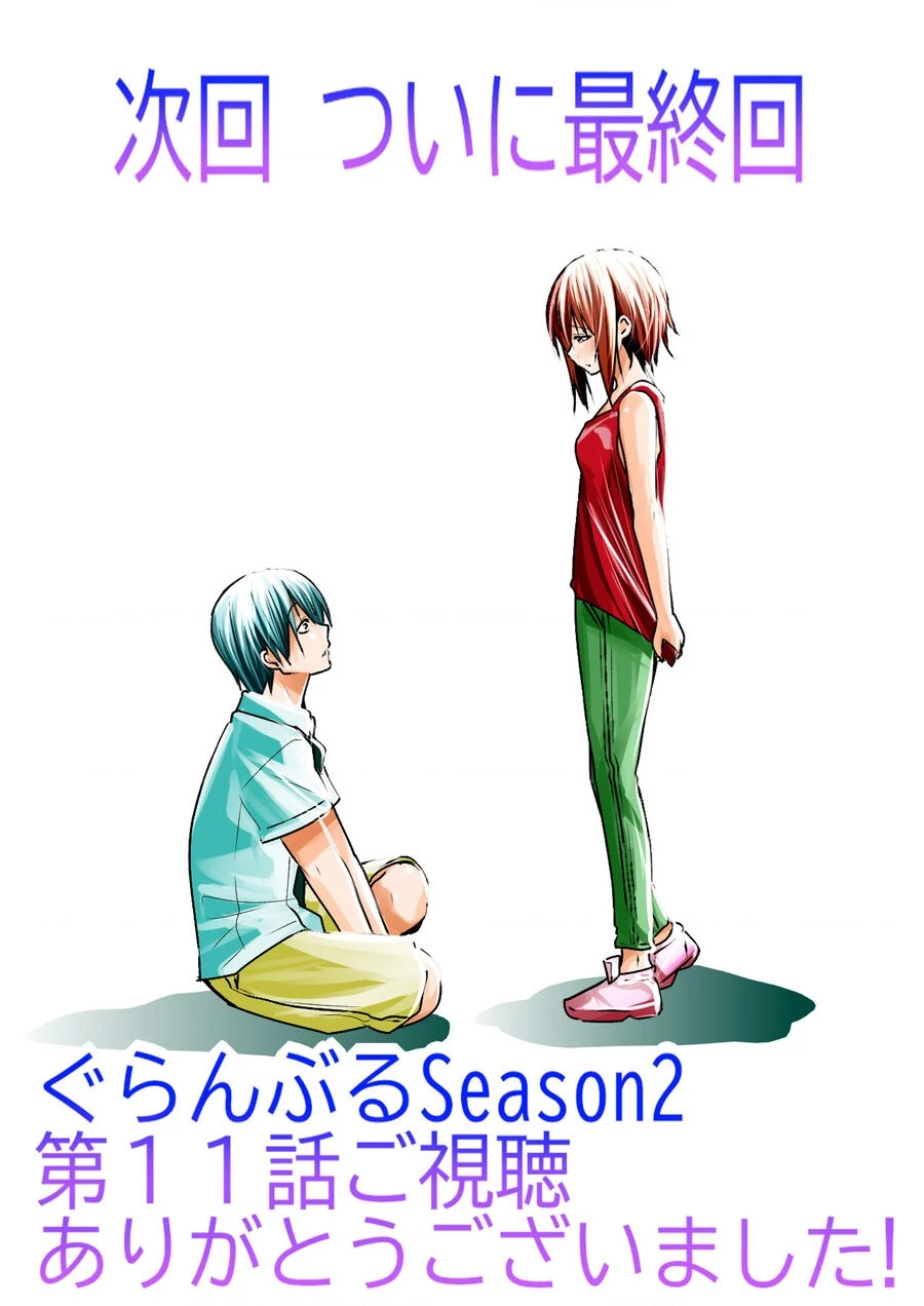 Grand Blue - Cô Gái Thích Lặn Chapter 105.6 - 39