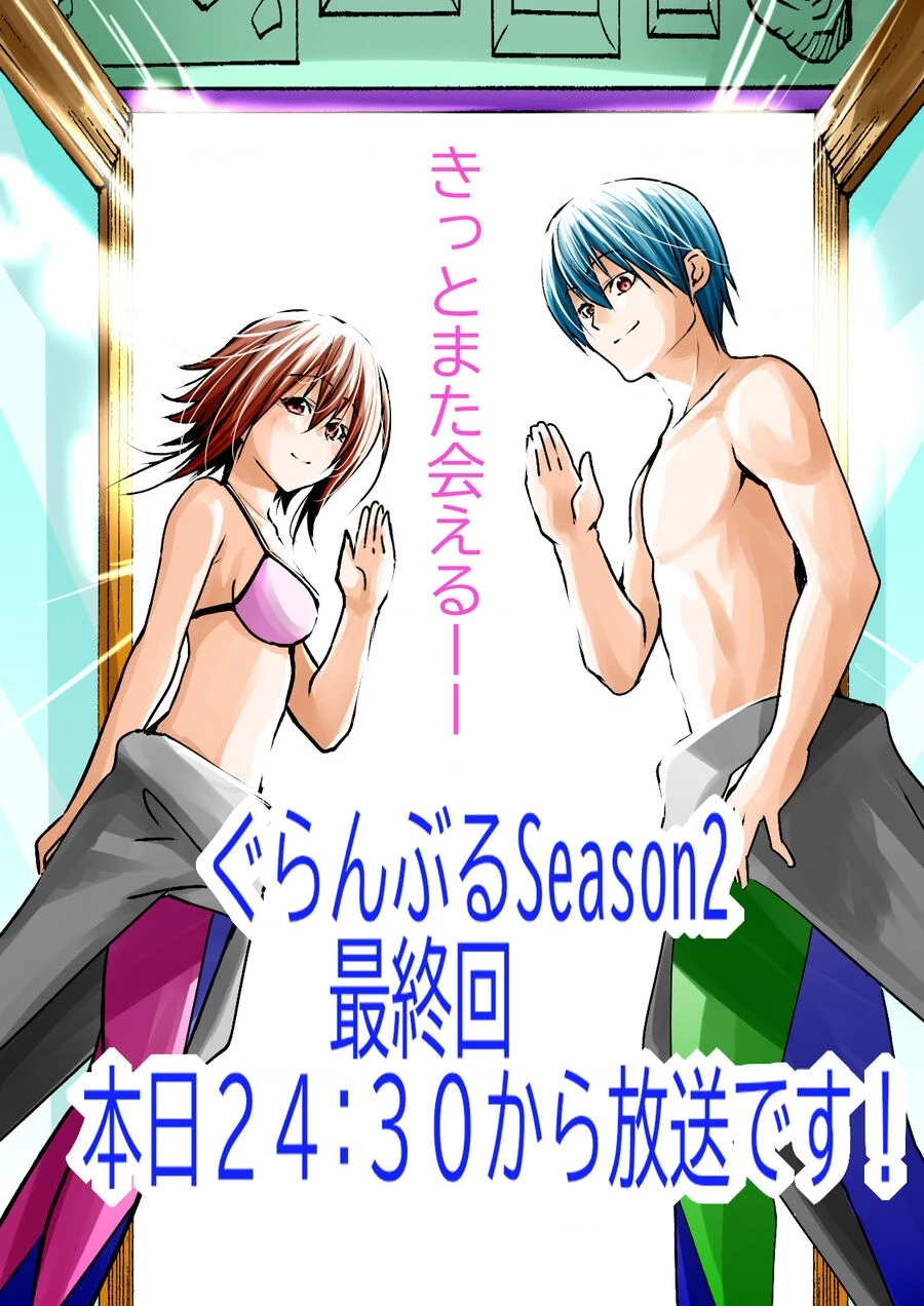 Grand Blue - Cô Gái Thích Lặn Chapter 105.6 - 40