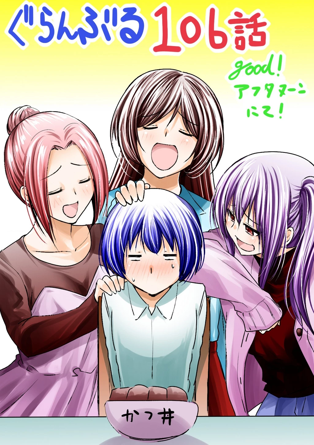 Grand Blue - Cô Gái Thích Lặn Chapter 106 - 54