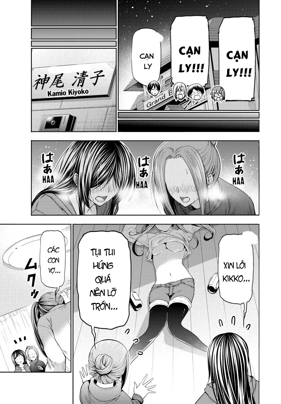 Grand Blue - Cô Gái Thích Lặn Chapter 107 - 43