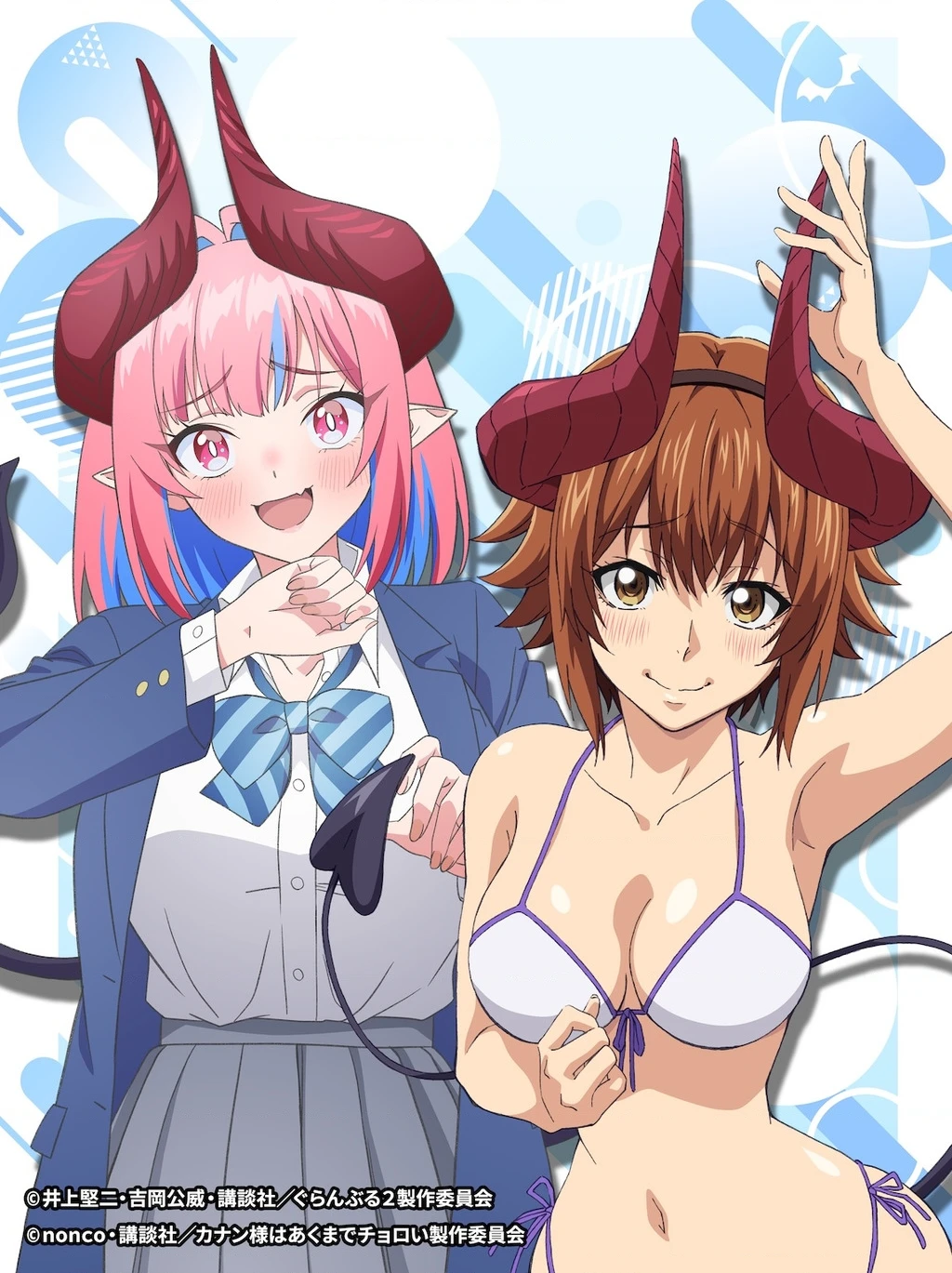 Grand Blue - Cô Gái Thích Lặn Chapter 108 - 3