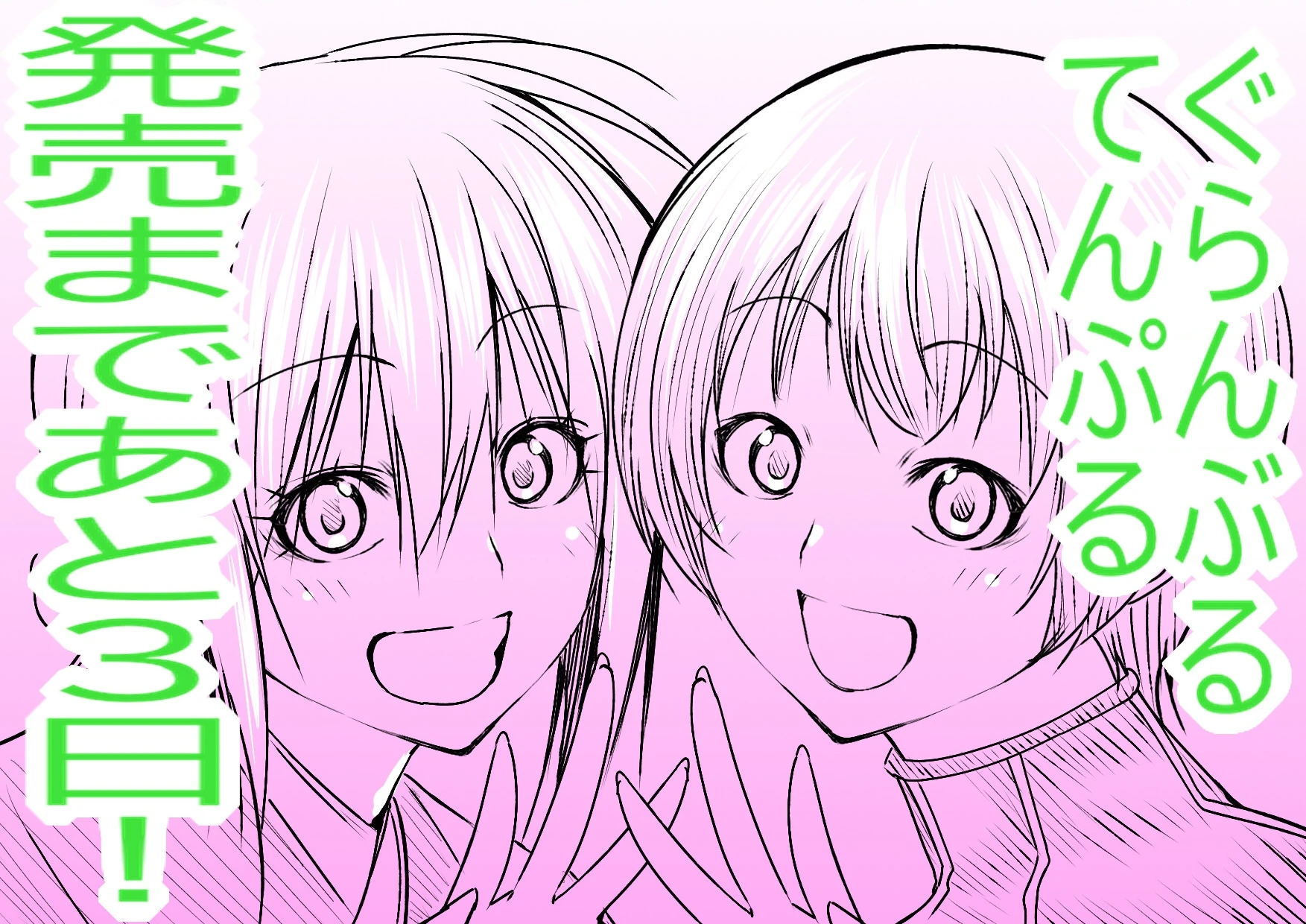 Grand Blue - Cô Gái Thích Lặn Chapter 108 - 41