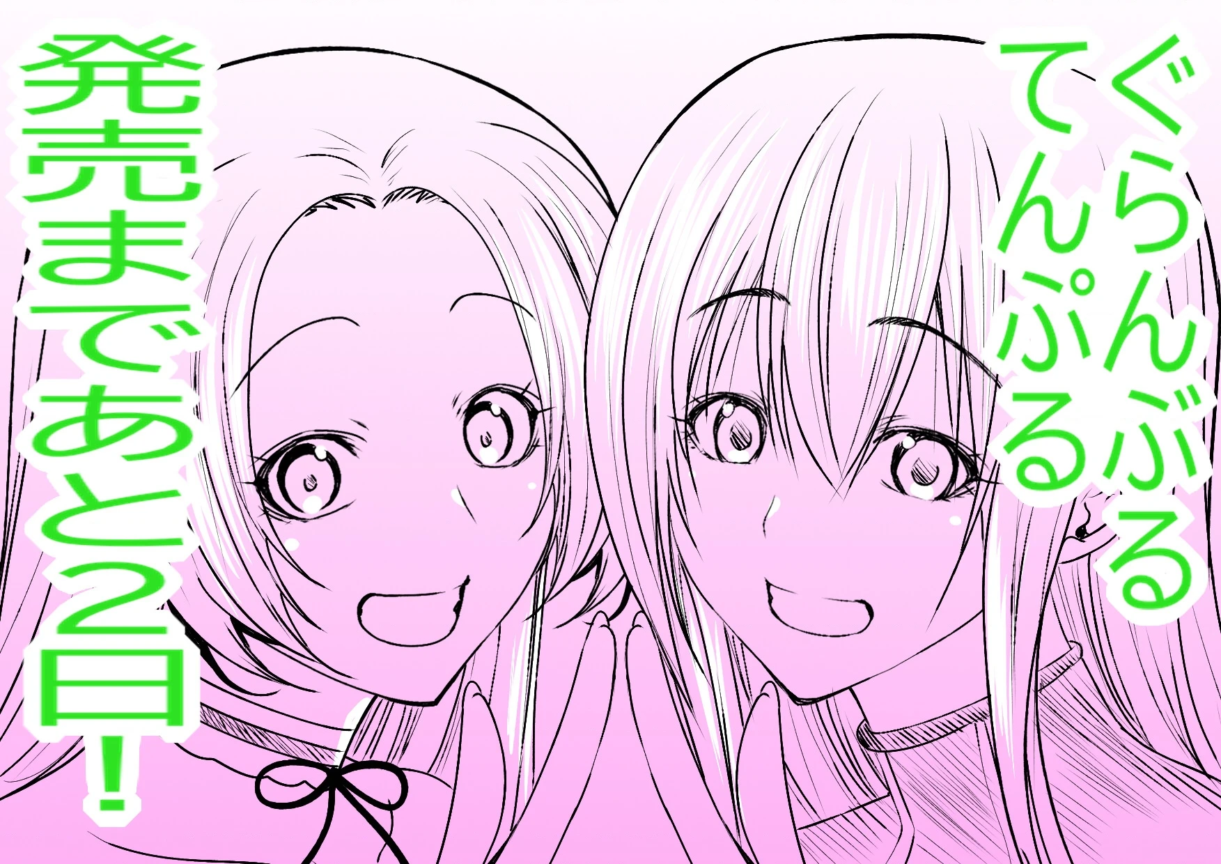 Grand Blue - Cô Gái Thích Lặn Chapter 108 - 42