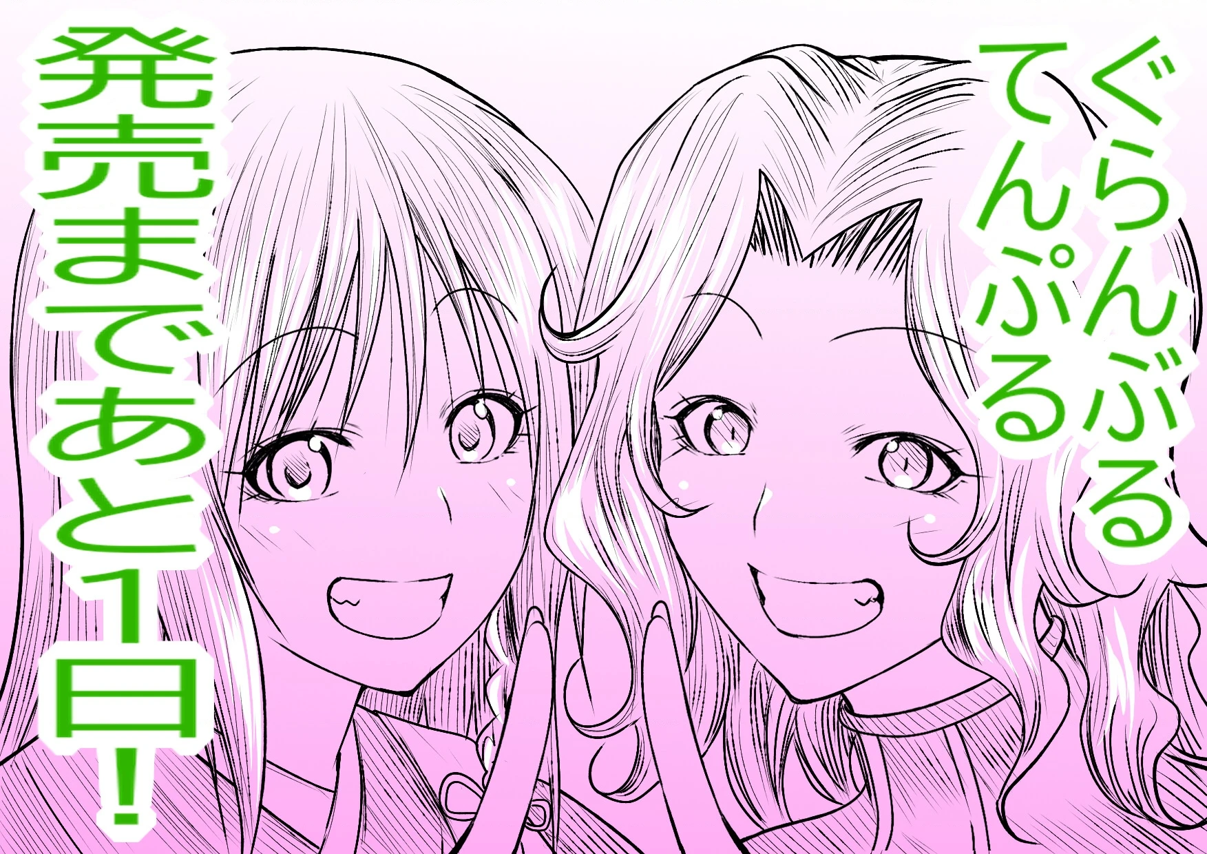 Grand Blue - Cô Gái Thích Lặn Chapter 108 - 43