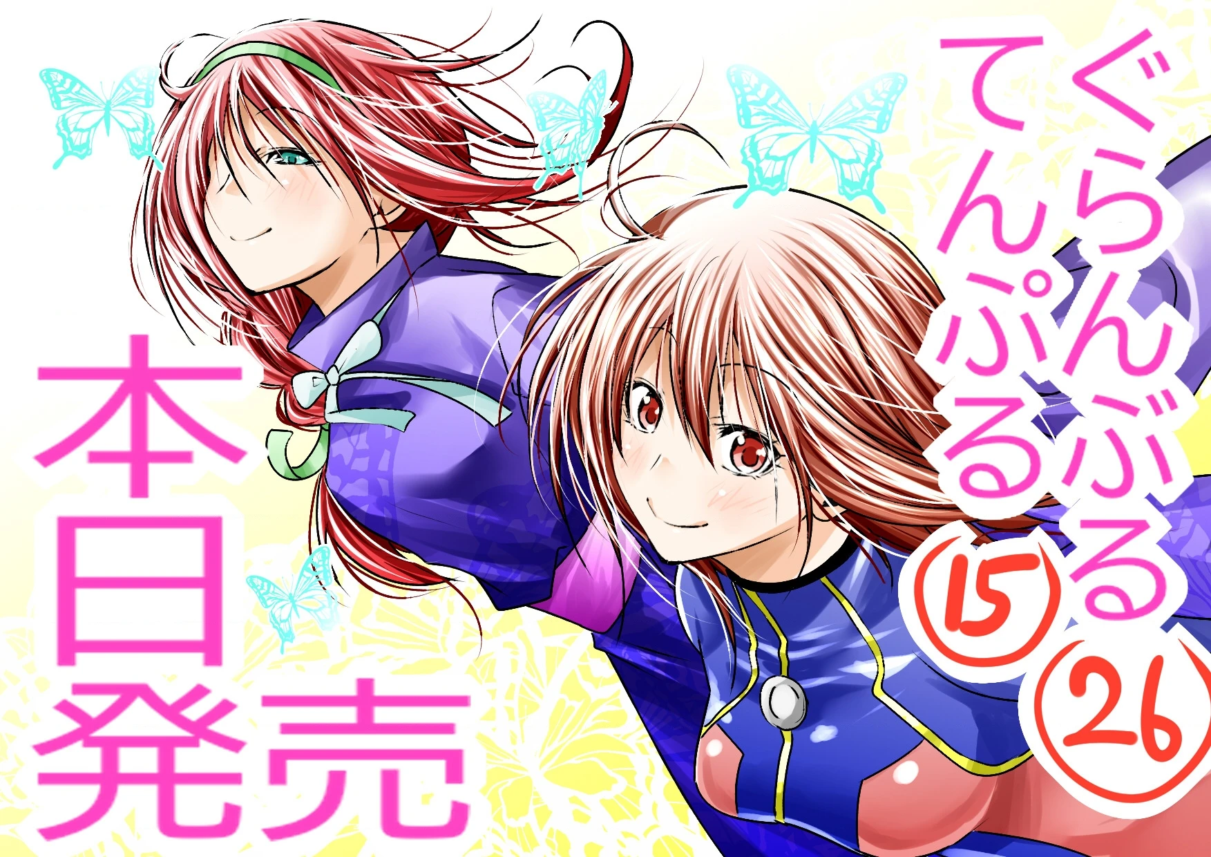 Grand Blue - Cô Gái Thích Lặn Chapter 108 - 44