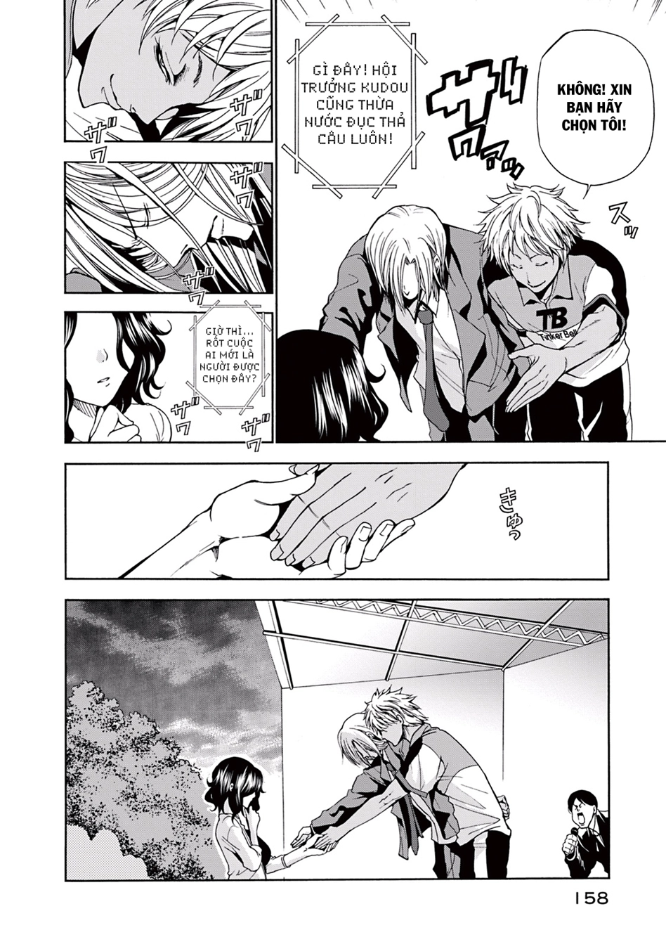 Grand Blue - Cô Gái Thích Lặn Chapter 8 - 27