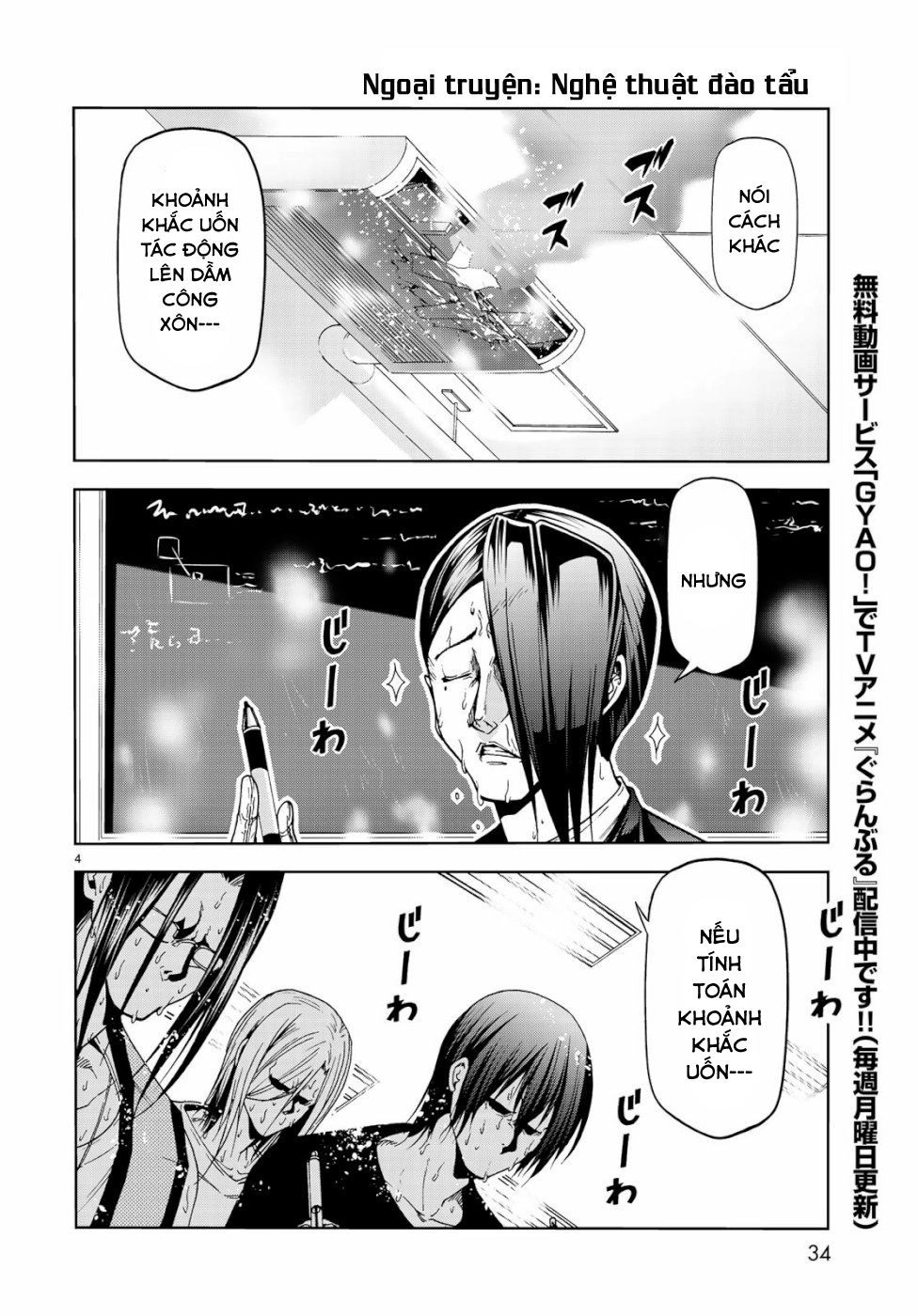 Grand Blue - Cô Gái Thích Lặn Chapter 57.5 - 5