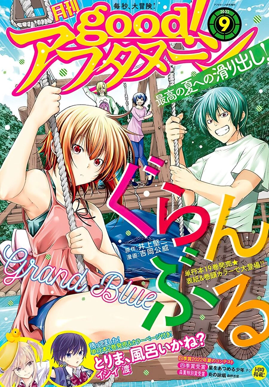 Grand Blue - Cô Gái Thích Lặn Chapter 78 - 1