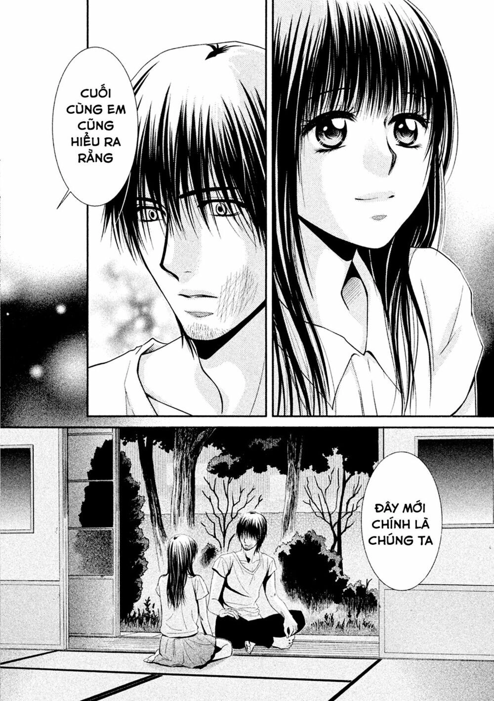 Kore Wa Koi No Hanashi Chapter 42 - 6