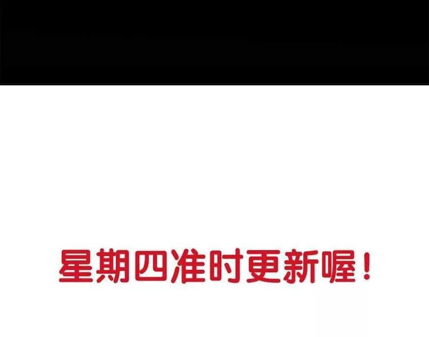 Đối Với Cậu, Tớ Đều Nghe Theo Chapter 7 - 84