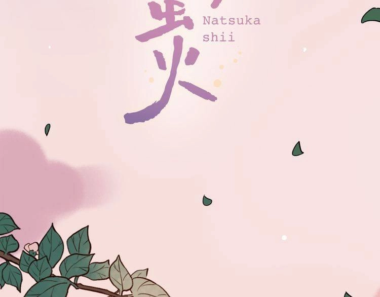 Đom Đóm Trên Dòng Sông Cô Quạnh Chapter 8 - 3