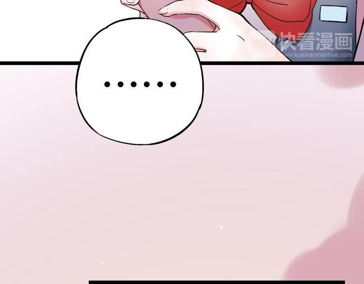 Đom Đóm Trên Dòng Sông Cô Quạnh Chapter 8 - 120