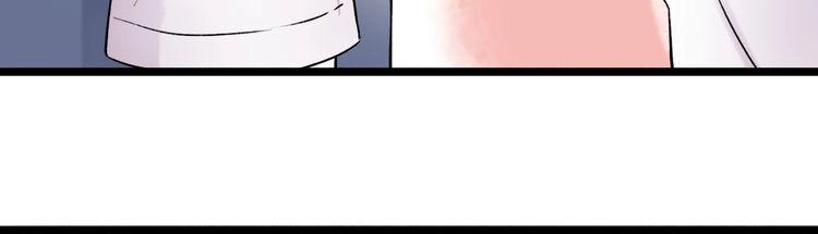 Đom Đóm Trên Dòng Sông Cô Quạnh Chapter 10 - 44