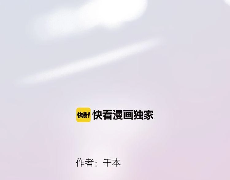 Đom Đóm Trên Dòng Sông Cô Quạnh Chapter 10 - 55