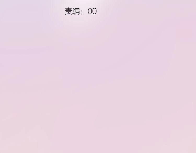 Đom Đóm Trên Dòng Sông Cô Quạnh Chapter 10 - 56