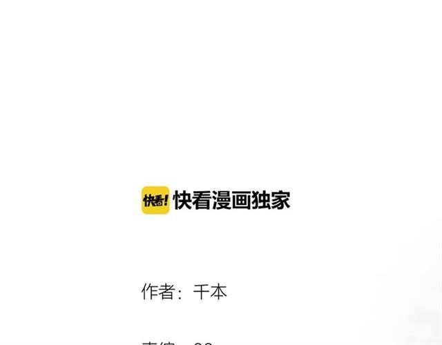 Đom Đóm Trên Dòng Sông Cô Quạnh Chapter 12 - 23