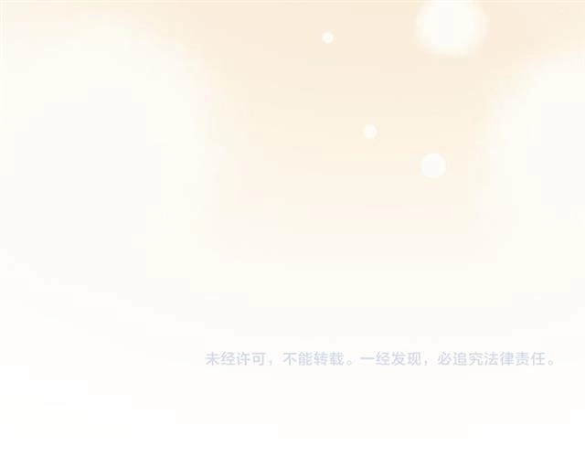 Đom Đóm Trên Dòng Sông Cô Quạnh Chapter 12 - 129