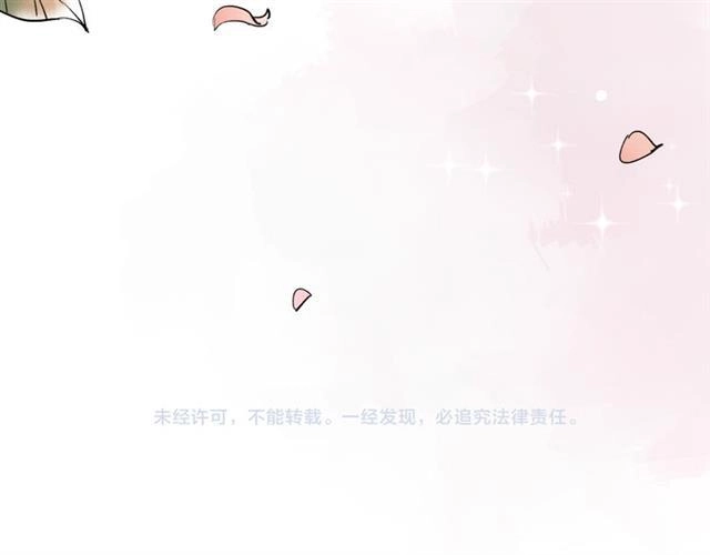 Đom Đóm Trên Dòng Sông Cô Quạnh Chapter 13 - 105