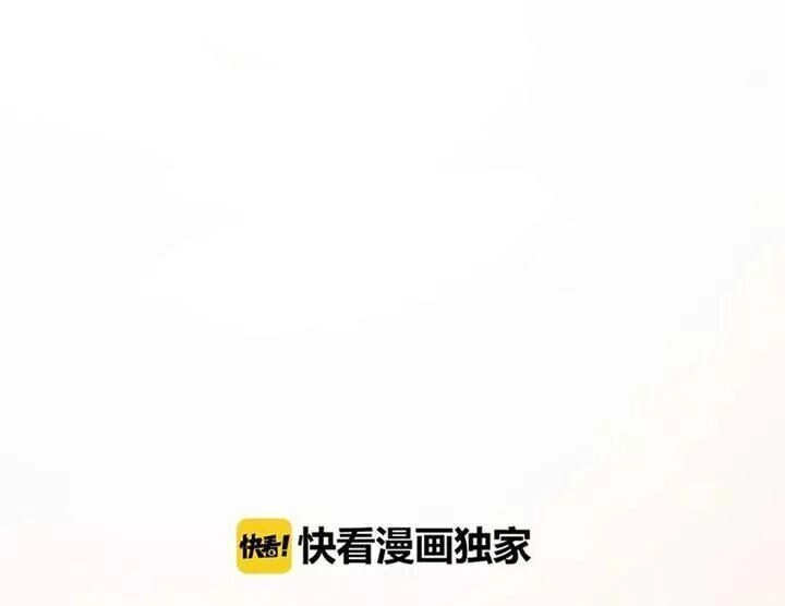 Đom Đóm Trên Dòng Sông Cô Quạnh Chapter 59 - 21