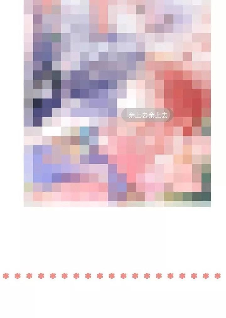 Đom Đóm Trên Dòng Sông Cô Quạnh Chapter 63 - 46